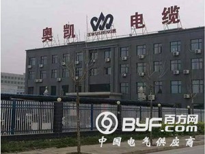 奥凯电缆为何一路绿灯