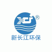 广东新长江环保科技有限公司