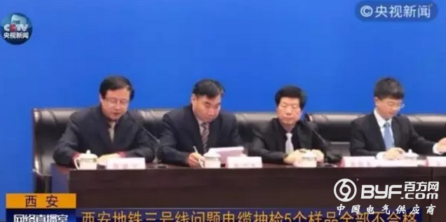 感谢这位勇敢的举报者，救了34万西安乘客