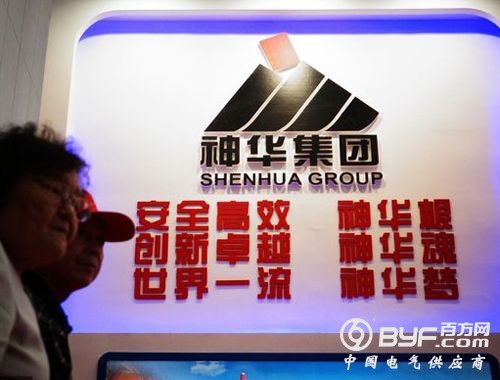 神华回应与大唐合并传闻：目前没有接到消息