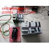 精修AB伺服电机MPL-B4560F-MJ72AA