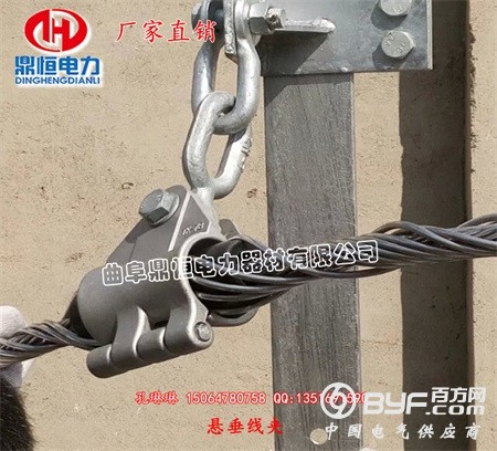 悬垂线夹