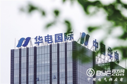 华电国际2016年净利遭腰斩 下半年电企或整体回暖
