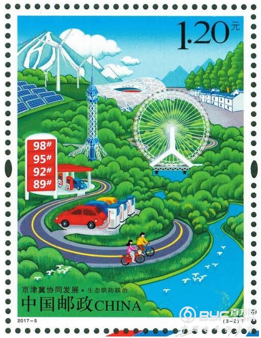 【趣闻】大风车上国家邮票啦！