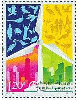 【趣闻】大风车上国家邮票啦！