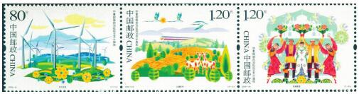 【趣闻】大风车上国家邮票啦！