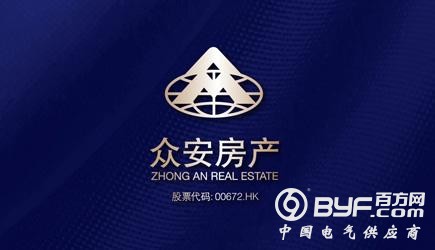 众安房产2016年净利同比骤减七成