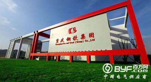 连续两年亏损 重庆钢铁资产负债率超100%