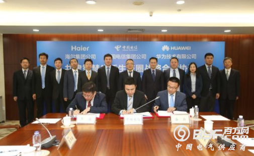 海尔、中国电信、华为共创NB-IoT生态颠覆全球智能家居格局