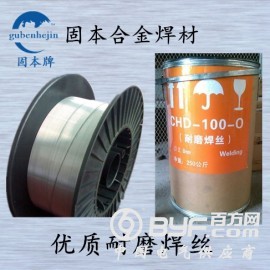 HD161耐磨焊丝、HD161单层焊丝