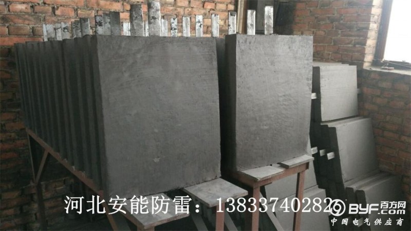 接地模块 39_