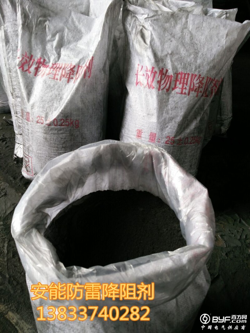 降阻剂.4_
