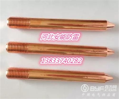 铜包钢接地棒 15.
