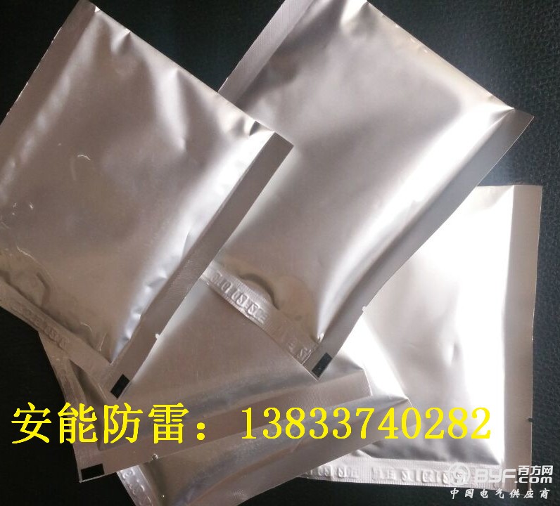 放热焊粉 2