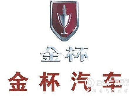 2016金杯汽车净利同比降681% 保壳成重中之重