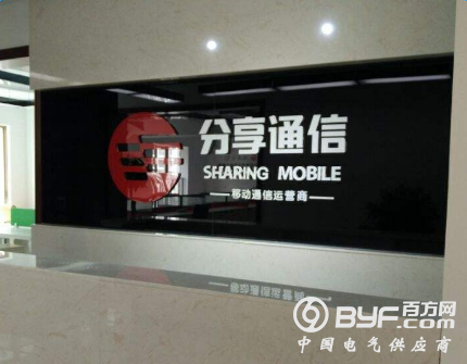 资金问题仍未解决 分享通信大量员工离职