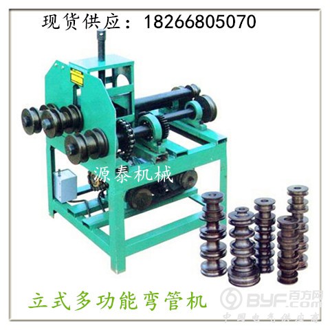 弯管机_副本