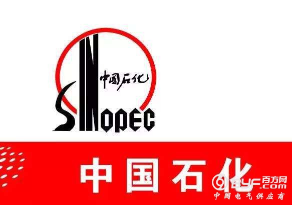 中石化宣布将大力发展地热 助力雄安新区清洁低碳发展