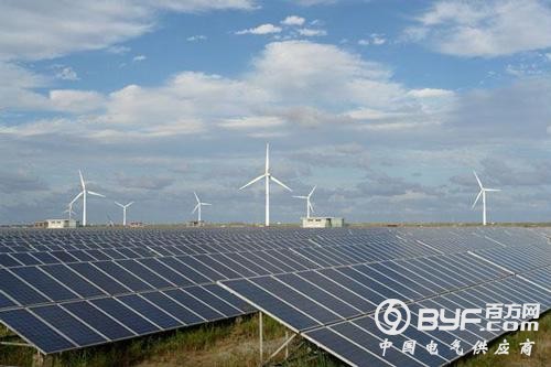 我国将发布风电光伏发电的协同效益报告