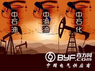 “三桶油”改革提速 油气改革方案有望上半年落地