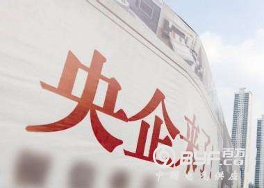 央企首家！中船重工决定入河北支持雄安新区建设