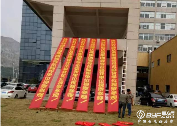 法国动漫巨头达高集团的中国负责人陆总一行调研百方集团