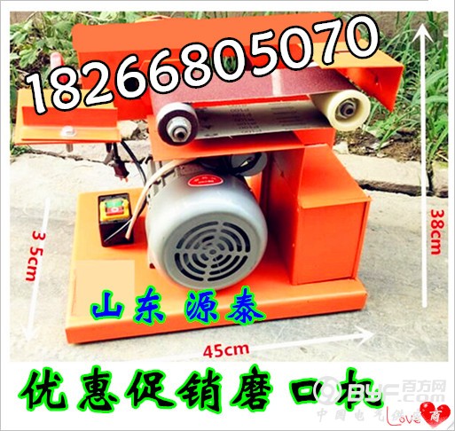 磨口机1_副本