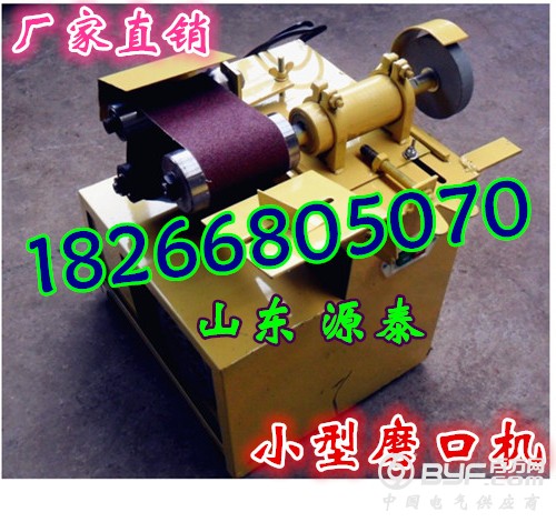 磨口机4_副本_副本