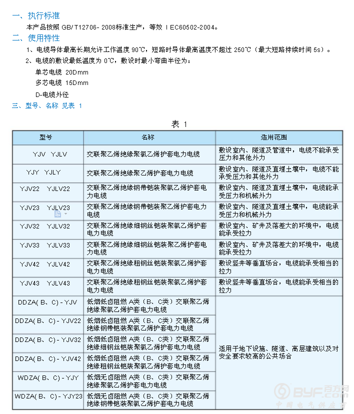 QQ截图20170410140829
