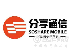 欠款欠薪 濒临倒闭的分享通信何去何从