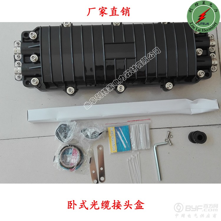 塑料光缆接头盒-5