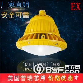 浙江米迪MID803B LED防爆灯 平台灯 应急灯 节能灯