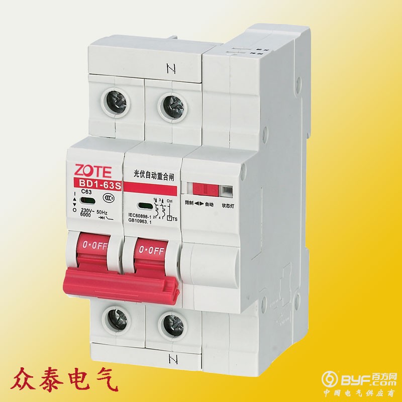 光伏众泰63A红