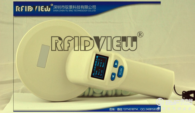 新版芯片扫码器1