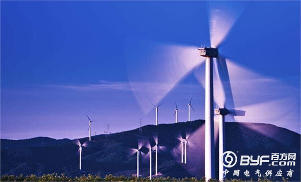 风电设备迎来历史性机遇 有望实现跨越式发展
