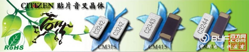 西铁城 拷贝