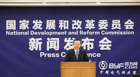 发改委：将雄安建成国际一流、绿色、现代、智慧城市