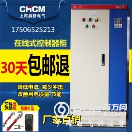 上海晨穆软启动柜90kw