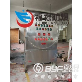 BSG防爆配电柜