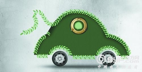 新能源汽车产能已过剩 谁将为此买单？