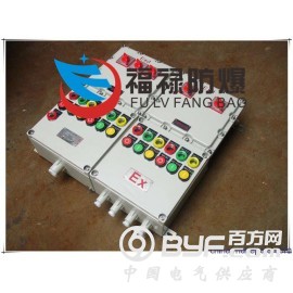 BQD54防爆综合磁力起动器