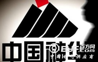 中国神华首季售电量达562.1亿千瓦时