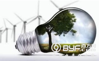 重庆首季完成电能替代电量4.13亿度