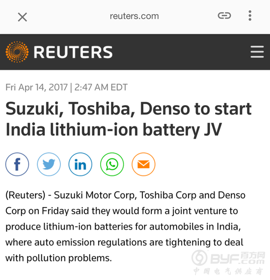 东芝和铃木将在印度投200亿日元造锂电池