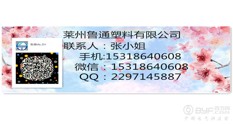 QQ截图20170321090150_副本_副本