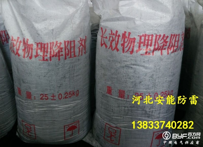 降阻剂 25