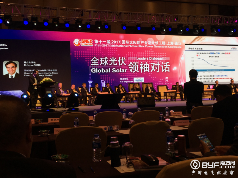 全球光伏领袖对话 大佬们都在关心什么？