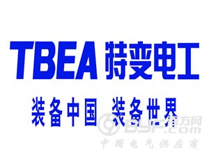2017年特变电工力争实现营业收入420亿元