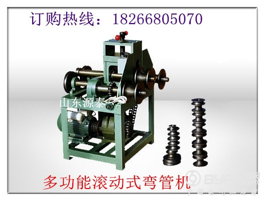 多功能滚动式弯管机_副本