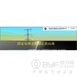 武汉电力检测设备生产厂家